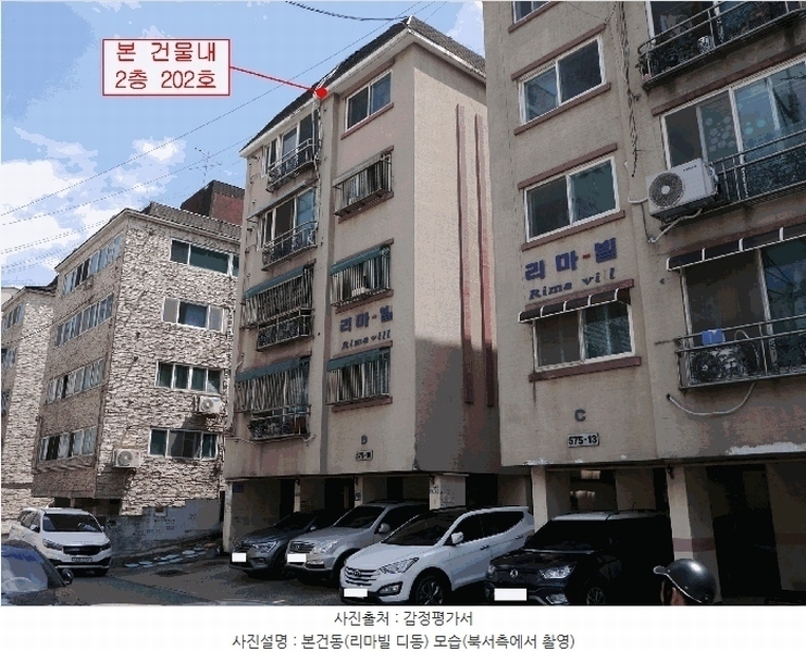 2025타경34105 경기도 부천시 소사구 심곡로10번길 41-1, 리마빌 디동 2층 202호 다세대(빌라)[공급13평형] 경매 이미지