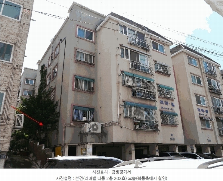 2025타경34105 경기도 부천시 소사구 심곡로10번길 41-1, 리마빌 디동 2층 202호 다세대(빌라)[공급13평형] 경매 이미지