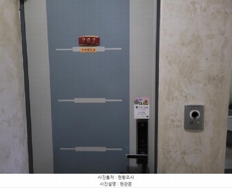 2025타경34200 경기도 부천시 오정구 역곡로427번길 18, 스타파크힐 2층 202호 다세대(빌라) 경매 이미지