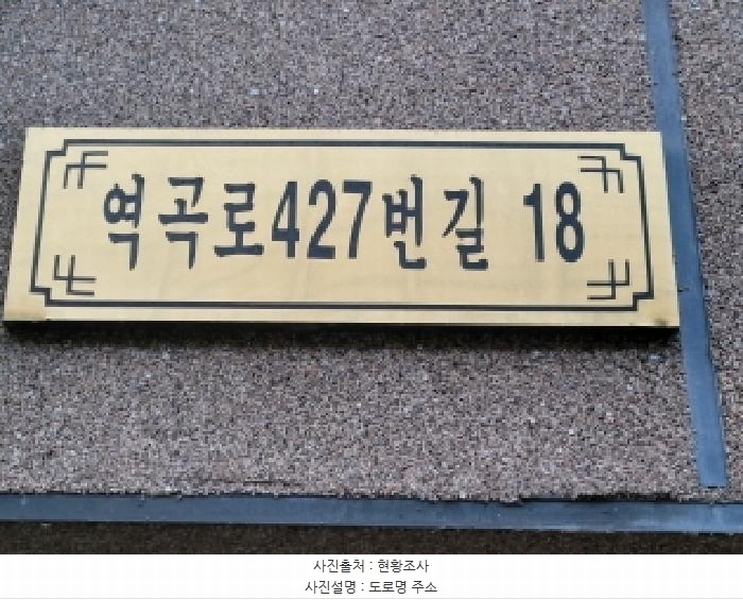 2025타경34200 경기도 부천시 오정구 역곡로427번길 18, 스타파크힐 2층 202호 다세대(빌라) 경매 이미지