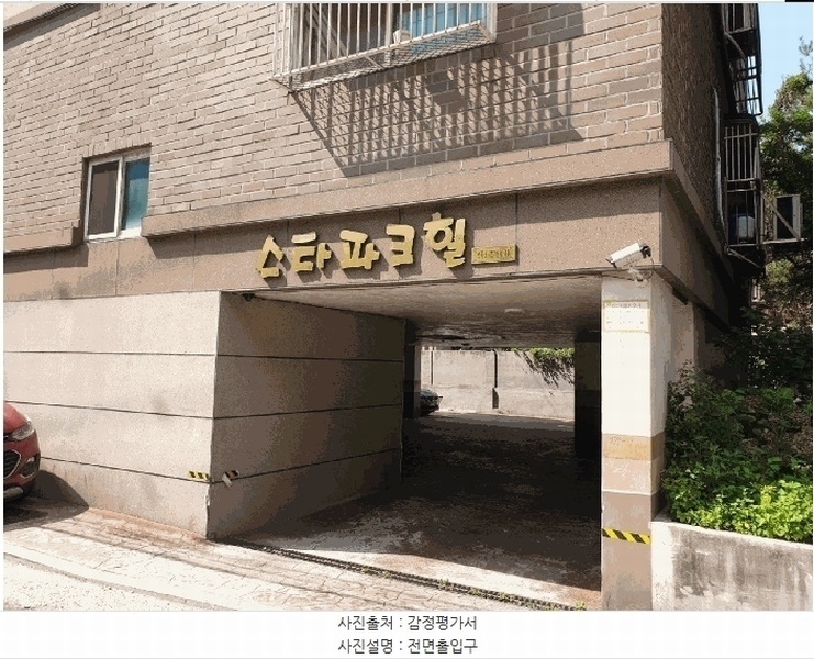 2025타경34200 경기도 부천시 오정구 역곡로427번길 18, 스타파크힐 2층 202호 다세대(빌라) 경매 이미지