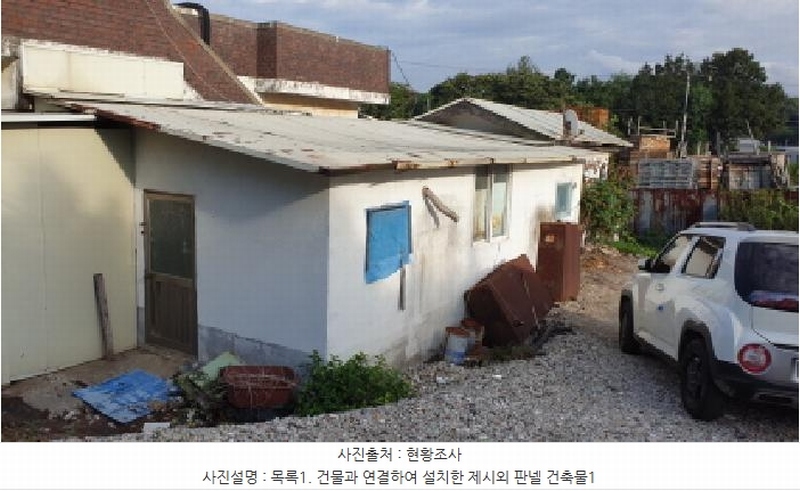 2025타경34266 경기도 김포시 양촌읍 대포리 17-4 주택 경매 이미지
