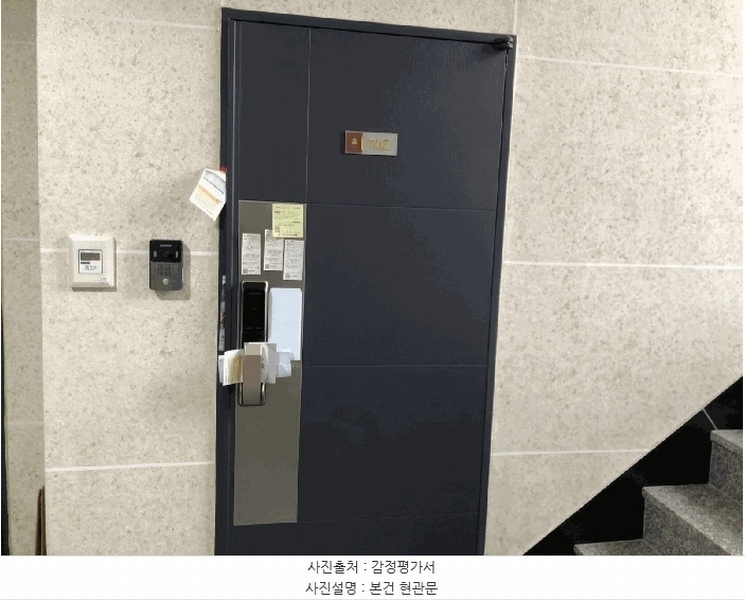 2025타경51045 서울특별시 은평구 통일로66길 12-1, 샹그리라 비동 7층 702호 오피스텔 경매 이미지