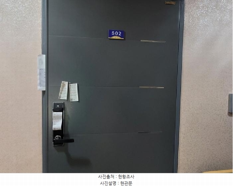 2025타경34271 경기도 부천시 오정구 여월동 4-24 다세대(빌라)[공급14평형] 경매 이미지