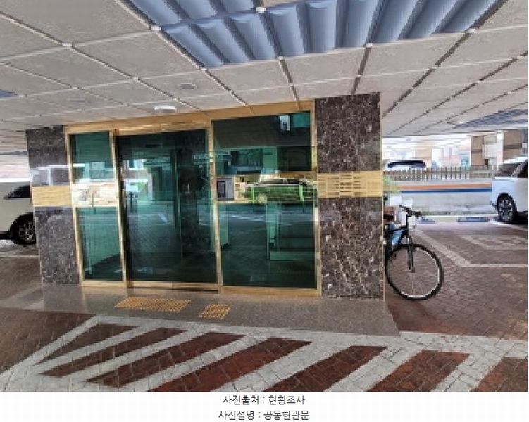 2025타경34271 경기도 부천시 오정구 여월동 4-24 다세대(빌라)[공급14평형] 경매 이미지