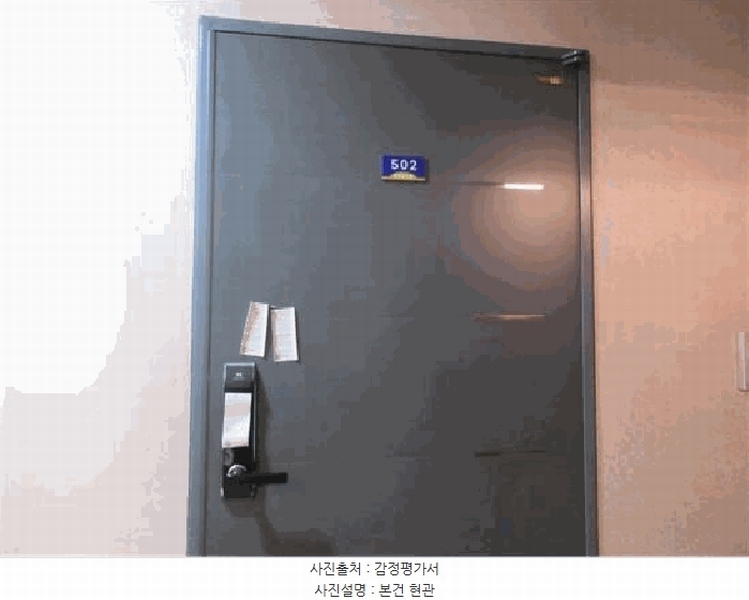 2025타경34271 경기도 부천시 오정구 여월동 4-24 다세대(빌라)[공급14평형] 경매 이미지