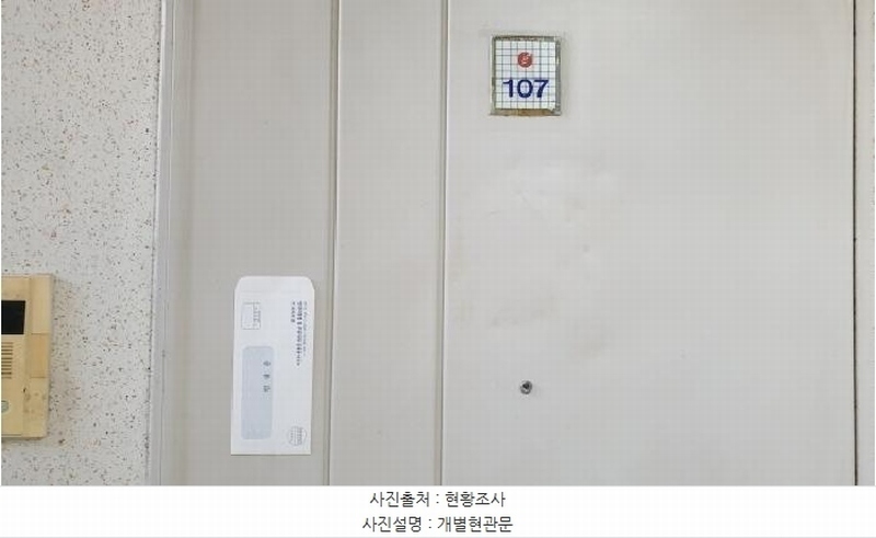 2025타경34329 경기도 김포시 봉화로181번길 31-14, 한국아파트 106동 1층 107호 아파트[공급31평형] 경매 이미지