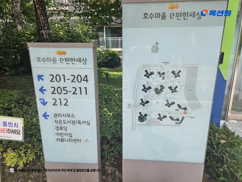 2025타경34365 경기도 김포시 김포한강5로 385, 호수마을이편한세상 209동 10층 1002호 아파트[공급32평형] 경매 이미지