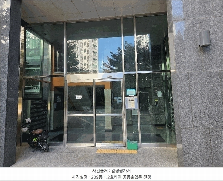 2025타경34365 경기도 김포시 김포한강5로 385, 호수마을이편한세상 209동 10층 1002호 아파트[공급32평형] 경매 이미지