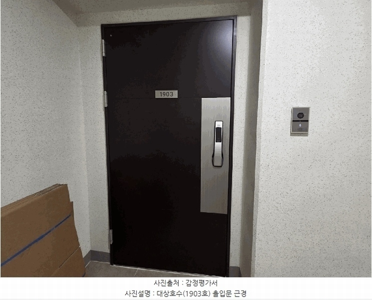 2025타경34367 경기도 부천시 원미구 길주로 234, 힐스테이트중동 103동 19층 1903호 아파트[공급36평형] 경매 이미지