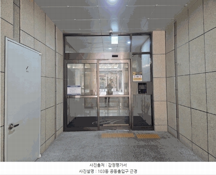 2025타경34367 경기도 부천시 원미구 길주로 234, 힐스테이트중동 103동 19층 1903호 아파트[공급36평형] 경매 이미지