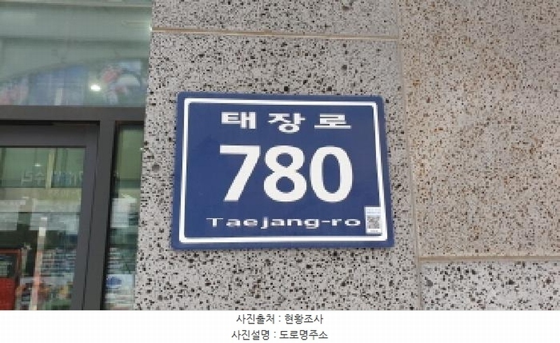 2025타경34417 경기도 김포시 장기동 2025-3 근린상가 경매 이미지