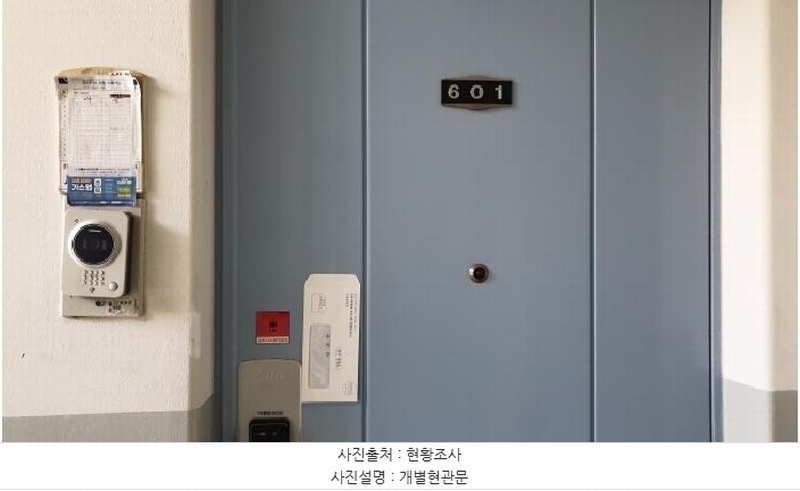 2025타경34433 경기도 김포시 봉화로181번길 30, 삼환아파트 102동 6층 601호 아파트[공급42평형] 경매 이미지