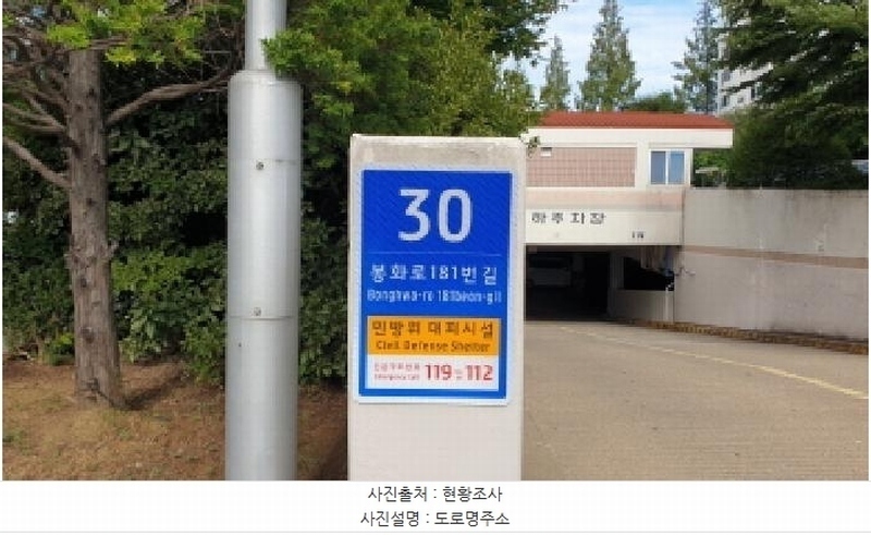 2025타경34433 경기도 김포시 봉화로181번길 30, 삼환아파트 102동 6층 601호 아파트[공급42평형] 경매 이미지