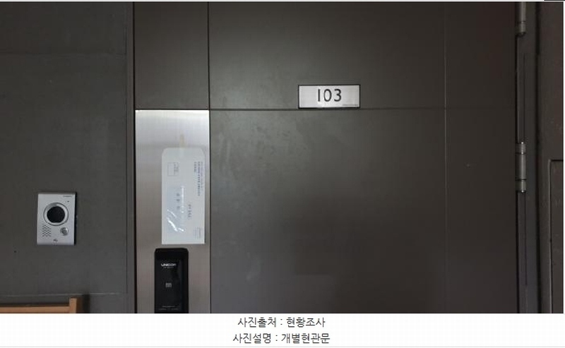 2025타경34530 경기도 김포시 김포한강8로 281, 한강신도시레이크에일린의뜰 102동 1층 103호 아파트[공급29평형] 경매 이미지