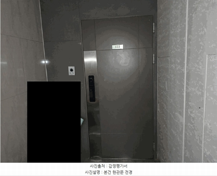 2025타경34530 경기도 김포시 김포한강8로 281, 한강신도시레이크에일린의뜰 102동 1층 103호 아파트[공급29평형] 경매 이미지