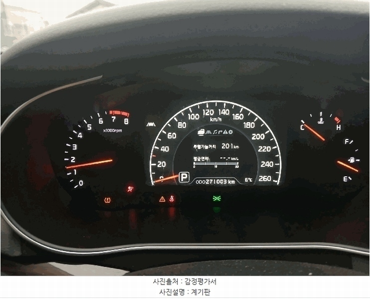 2025타경34721 경기도 김포시 대곶면 쇄암리 208-3, 김포주차장 K7 경매 이미지