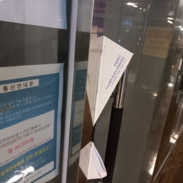 2023타경3631 경기도 부천시 부천로3번길 48, 심곡동피노키오상가 지1층 비108호 근린상가 경매 이미지
