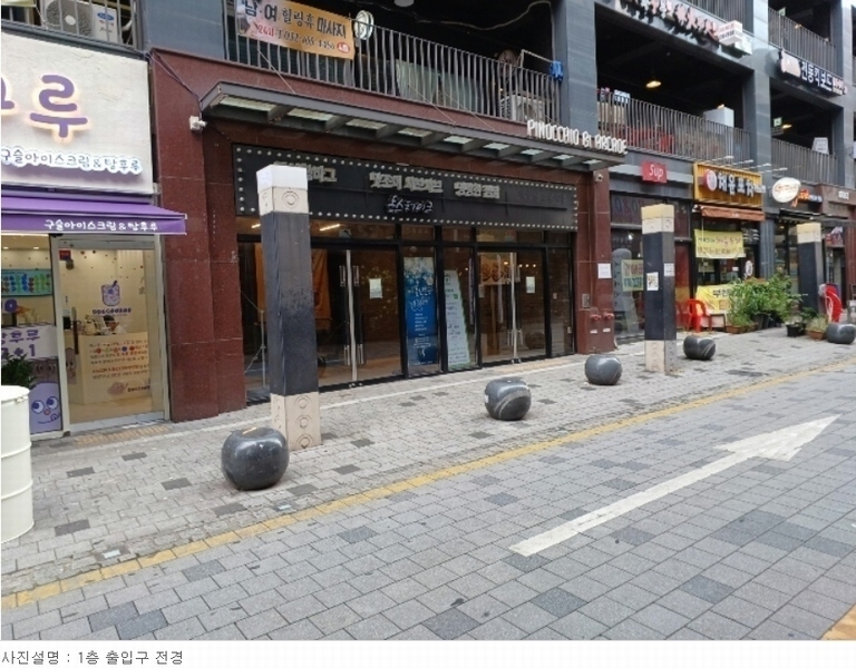 2023타경3631 경기도 부천시 부천로3번길 48, 심곡동피노키오상가 지1층 비108호 근린상가 경매 이미지
