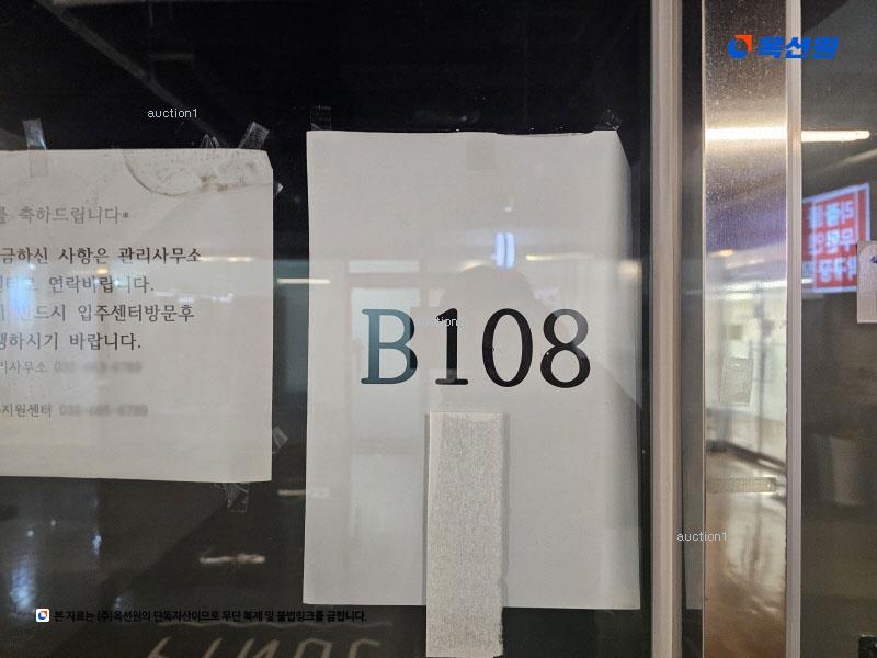 2023타경3631 경기도 부천시 부천로3번길 48, 심곡동피노키오상가 지1층 비108호 근린상가 경매 이미지