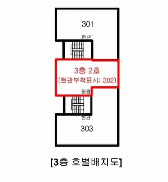 2025타경51071 서울특별시 은평구 갈현로2가길 4-2, 유풍빌라 B동 3층 2호 다세대(빌라)[공급10평형] 경매 이미지