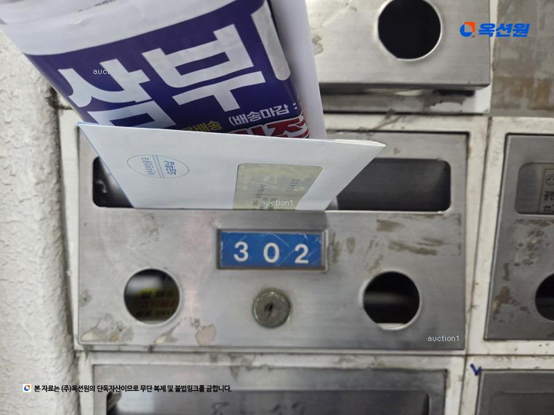 2025타경51071 서울특별시 은평구 갈현로2가길 4-2, 유풍빌라 B동 3층 2호 다세대(빌라)[공급10평형] 경매 이미지