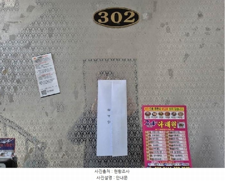 2025타경51071 서울특별시 은평구 갈현로2가길 4-2, 유풍빌라 B동 3층 2호 다세대(빌라)[공급10평형] 경매 이미지