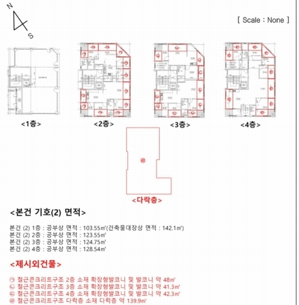 2023타경46140 경기도 김포시 마산동 659-7 근린주택 경매 이미지