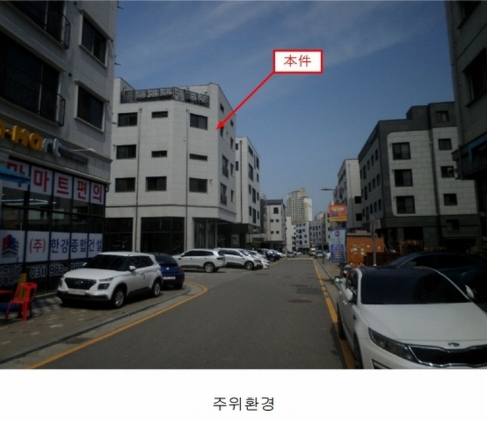 2023타경46140 경기도 김포시 마산동 659-7 근린주택 경매 이미지
