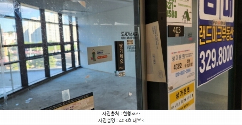 2024타경2642 경기도 부천시 원미구 신흥로 223, 신중동역랜드마크푸르지오시티 4층 403호 근린상가 경매 이미지