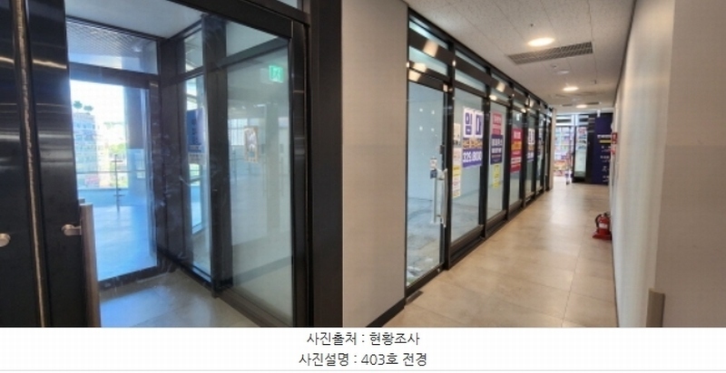 2024타경2642 경기도 부천시 원미구 신흥로 223, 신중동역랜드마크푸르지오시티 4층 403호 근린상가 경매 이미지