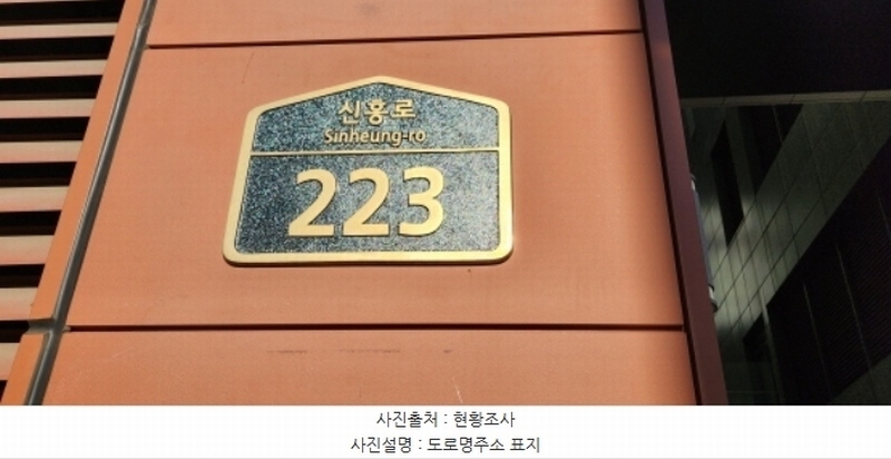 2024타경2642 경기도 부천시 원미구 신흥로 223, 신중동역랜드마크푸르지오시티 4층 403호 근린상가 경매 이미지