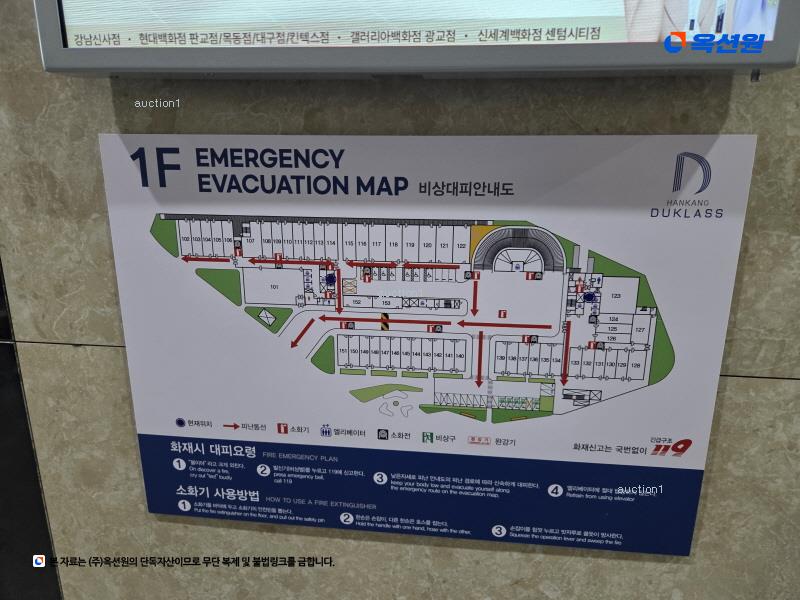 2024타경2840 경기도 김포시 김포한강5로 321, 김포한강듀클래스 1층 132-1호 아파트형공장 경매 이미지