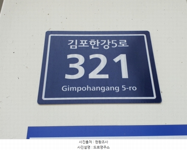 2024타경2840 경기도 김포시 김포한강5로 321, 김포한강듀클래스 1층 132-1호 아파트형공장 경매 이미지