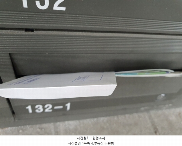 2024타경2840 경기도 김포시 김포한강5로 321, 김포한강듀클래스 1층 132-1호 아파트형공장 경매 이미지