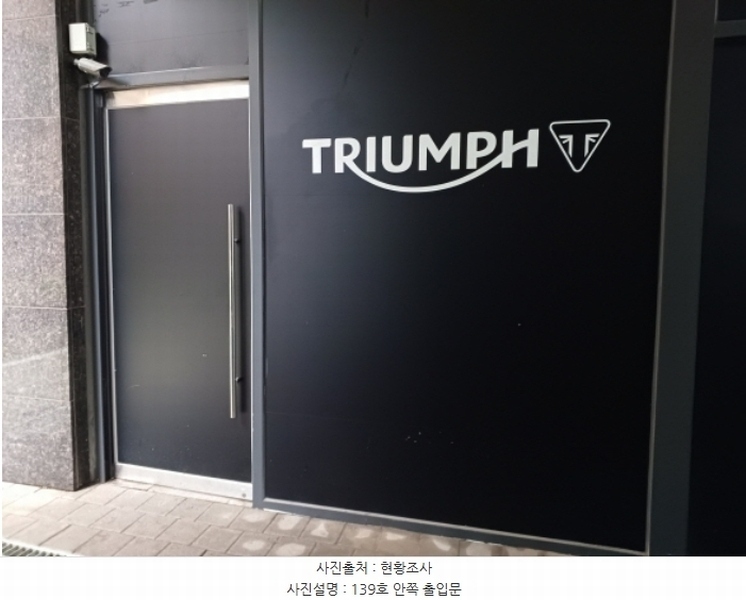 2024타경3775 경기도 부천시 소사구 양지로 229, 골든아이티타워 1층 139호 근린상가 경매 이미지