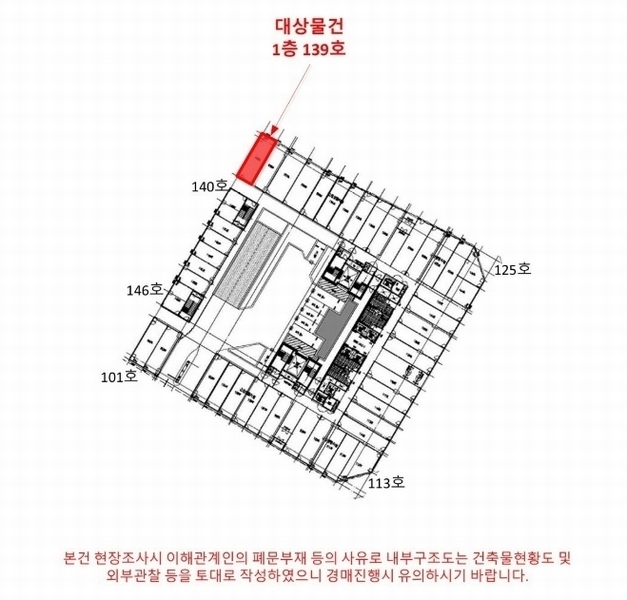 2024타경3775 경기도 부천시 소사구 양지로 229, 골든아이티타워 1층 139호 근린상가 경매 이미지