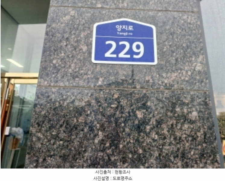2024타경3775 경기도 부천시 소사구 양지로 229, 골든아이티타워 1층 139호 근린상가 경매 이미지