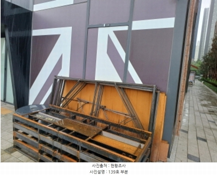 2024타경3775 경기도 부천시 소사구 양지로 229, 골든아이티타워 1층 139호 근린상가 경매 이미지