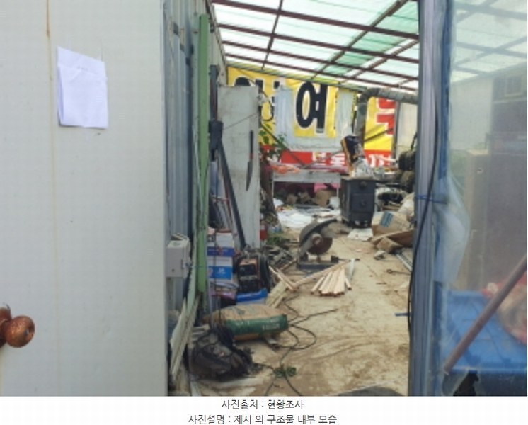2024타경5283 경기도 양평군 용문면 다문리 674-4 농지 경매 이미지