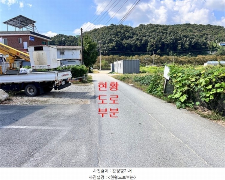 2024타경5283 경기도 양평군 용문면 다문리 674-4 농지 경매 이미지