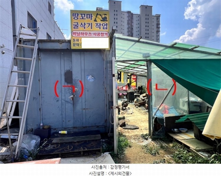 2024타경5283 경기도 양평군 용문면 다문리 674-4 농지 경매 이미지