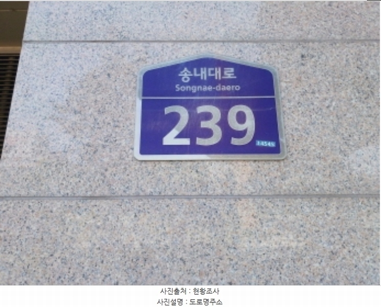 2024타경5481 경기도 부천시 원미구 송내대로 239, 소풍 4층 4108호 근린상가 경매 이미지