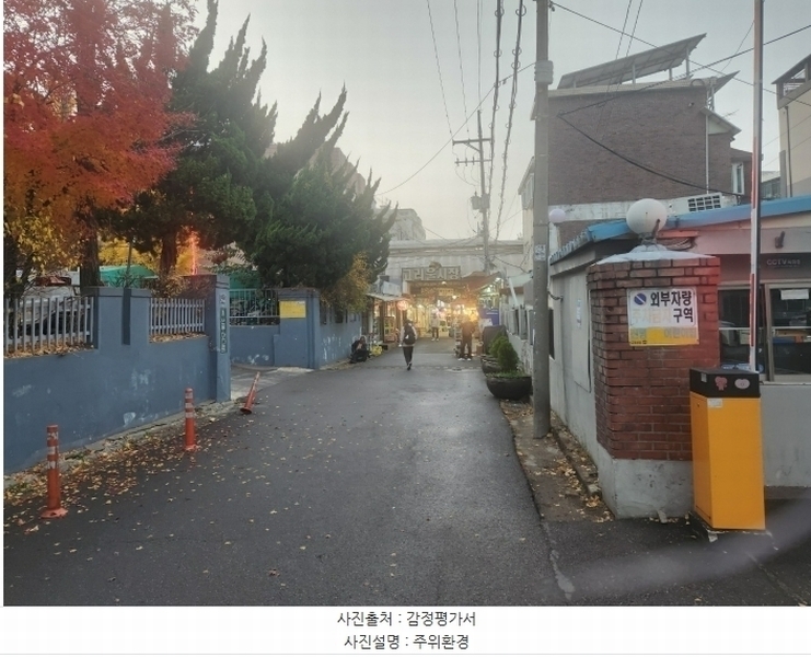 2024타경5993 경기도 부천시 오정구 고리울로64번길 25-6, 선우아파트 가동 1층 106호 아파트 경매 이미지