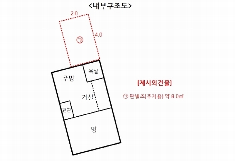 2025타경51096 서울특별시 은평구 은평로11길 12-21, 삼영평안채 에이동 4층 403호 다세대(빌라)[공급10평형] 경매 이미지