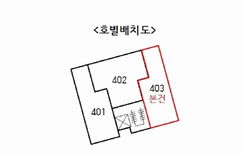 2025타경51096 서울특별시 은평구 은평로11길 12-21, 삼영평안채 에이동 4층 403호 다세대(빌라)[공급10평형] 경매 이미지