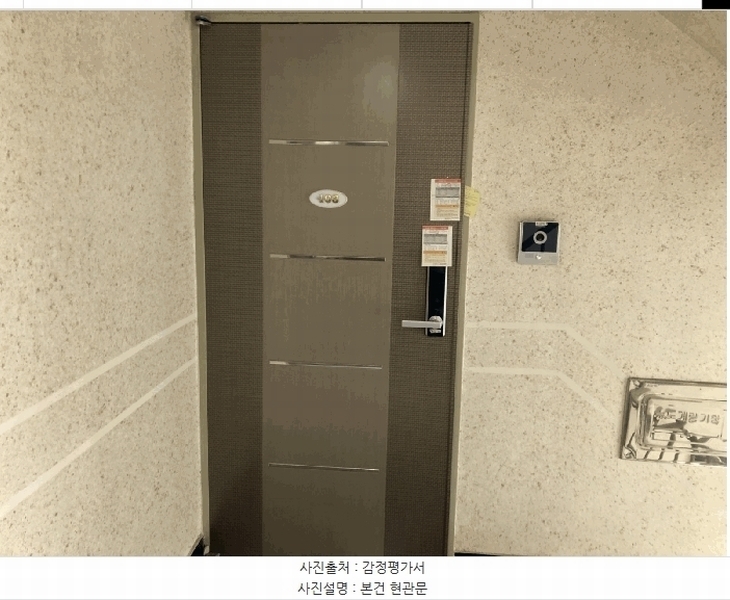 2025타경51096 서울특별시 은평구 은평로11길 12-21, 삼영평안채 에이동 4층 403호 다세대(빌라)[공급10평형] 경매 이미지