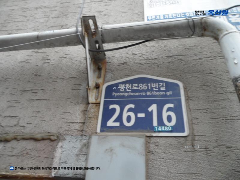2024타경6729 경기도 부천시 원미구 평천로861번길 26-16, 대원하이츠빌 4층 401호 다세대(빌라)[공급15평형] 경매 이미지