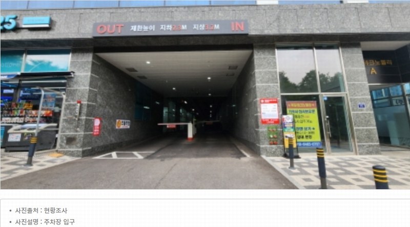2024타경41814 경기도 부천시 소사구 범안로219번길 71, 옥길지식산업센터 8층 818호 아파트형공장 경매 이미지