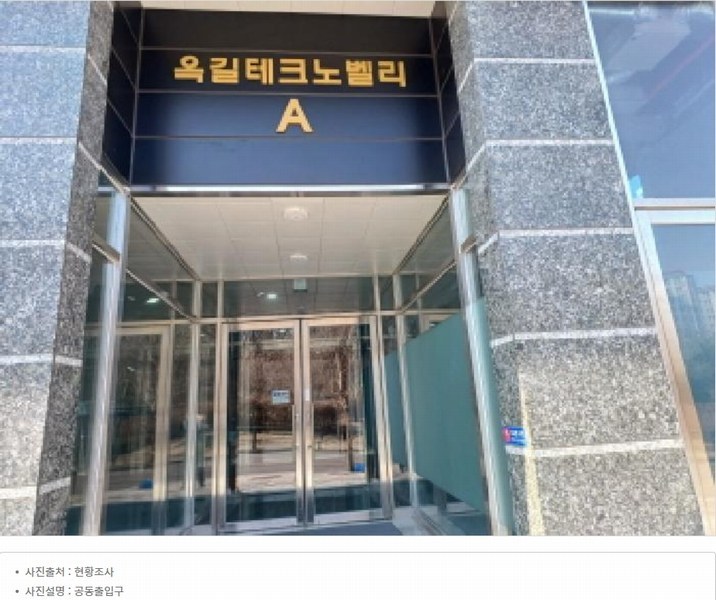 2024타경41814 경기도 부천시 소사구 범안로219번길 71, 옥길지식산업센터 8층 818호 아파트형공장 경매 이미지